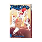 Rebound (Manga) Volume 08
