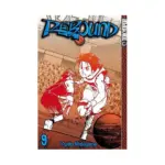Rebound (Manga) Volume 09