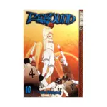 Rebound (Manga) Volume 10