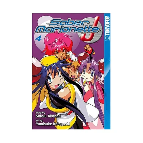 Saber Marionette J (Manga) Volume 04