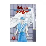 Samurai Deeper Kyo (Manga) Volume 08