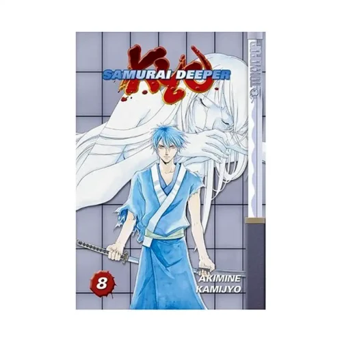 Samurai Deeper Kyo (Manga) Volume 08