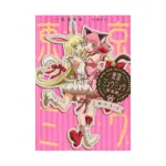 Tokyo Mew Mew (Manga) Volume 08