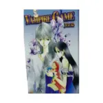 Vampire Game (Manga) Volume 08