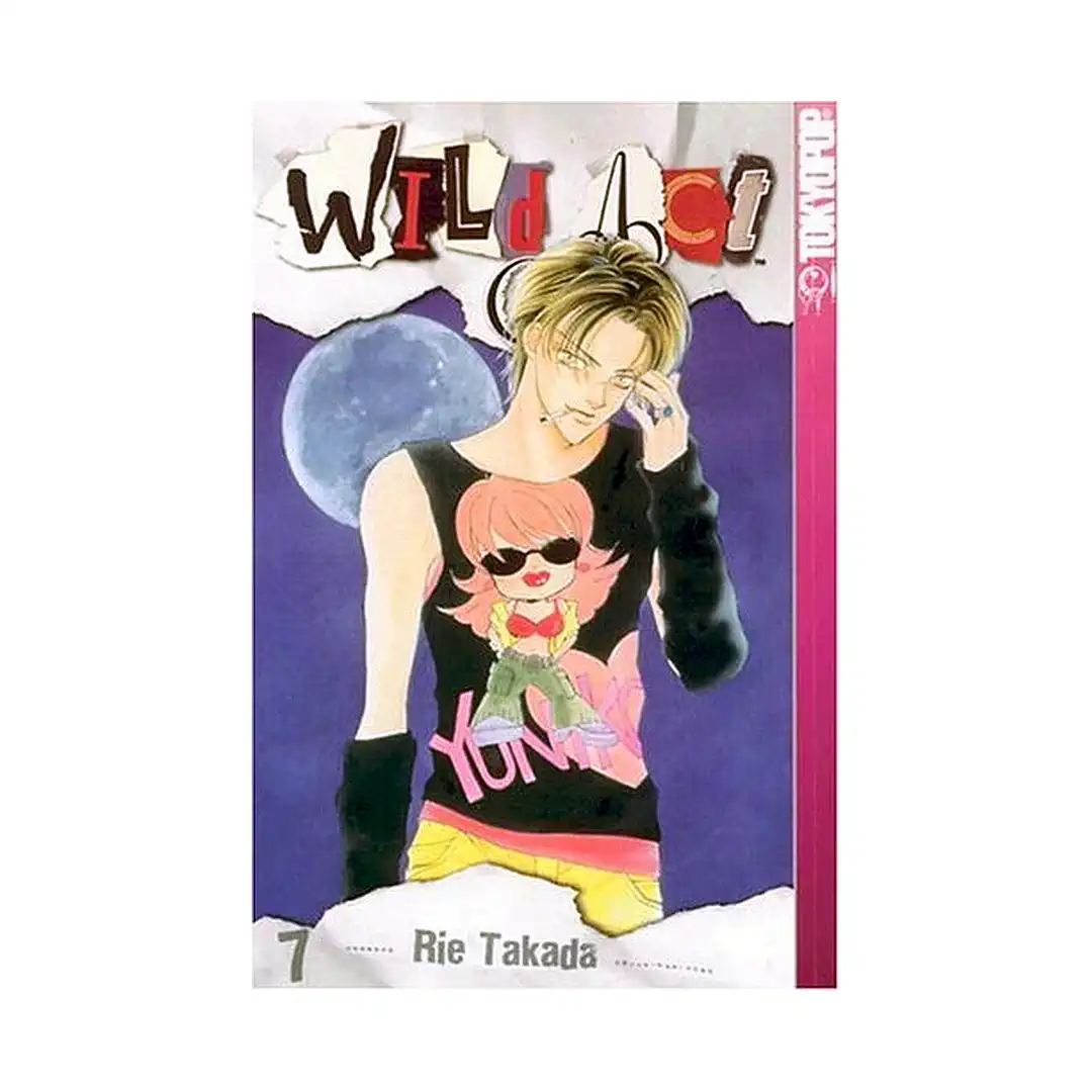 Wild Act (Manga) Volume 07