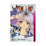 Wild Act (Manga) Volume 08