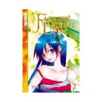 Faeries' Landing (Manga) Volume 02