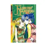 Faeries' Landing (Manga) Volume 04