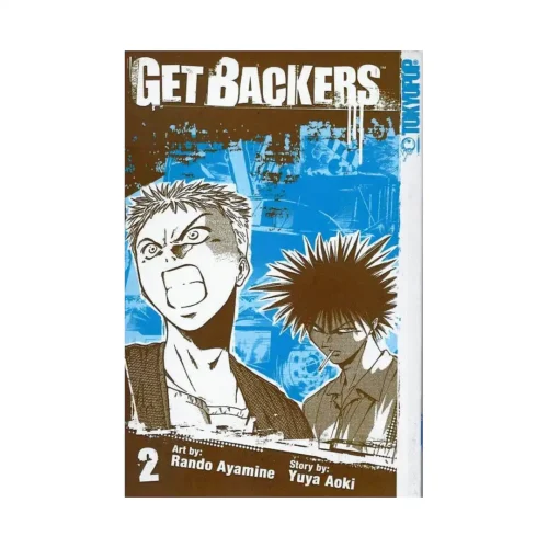 Getbackers (Manga) Volume 02