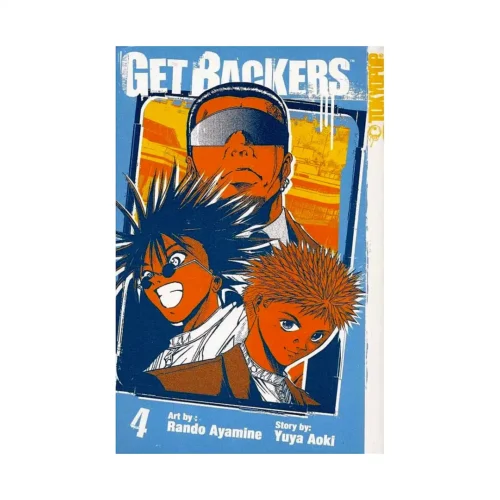 Getbackers (Manga) Volume 04
