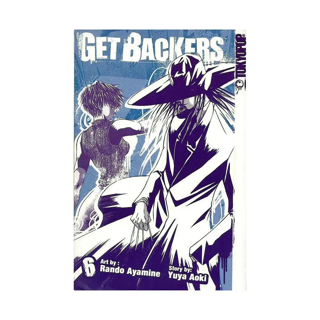 Getbackers (Manga) Volume 06