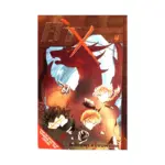 B'TX (Manga) Volume 04