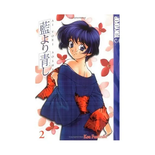 9781591826460 Ai Yori Aoshi (Manga) Volume 02
