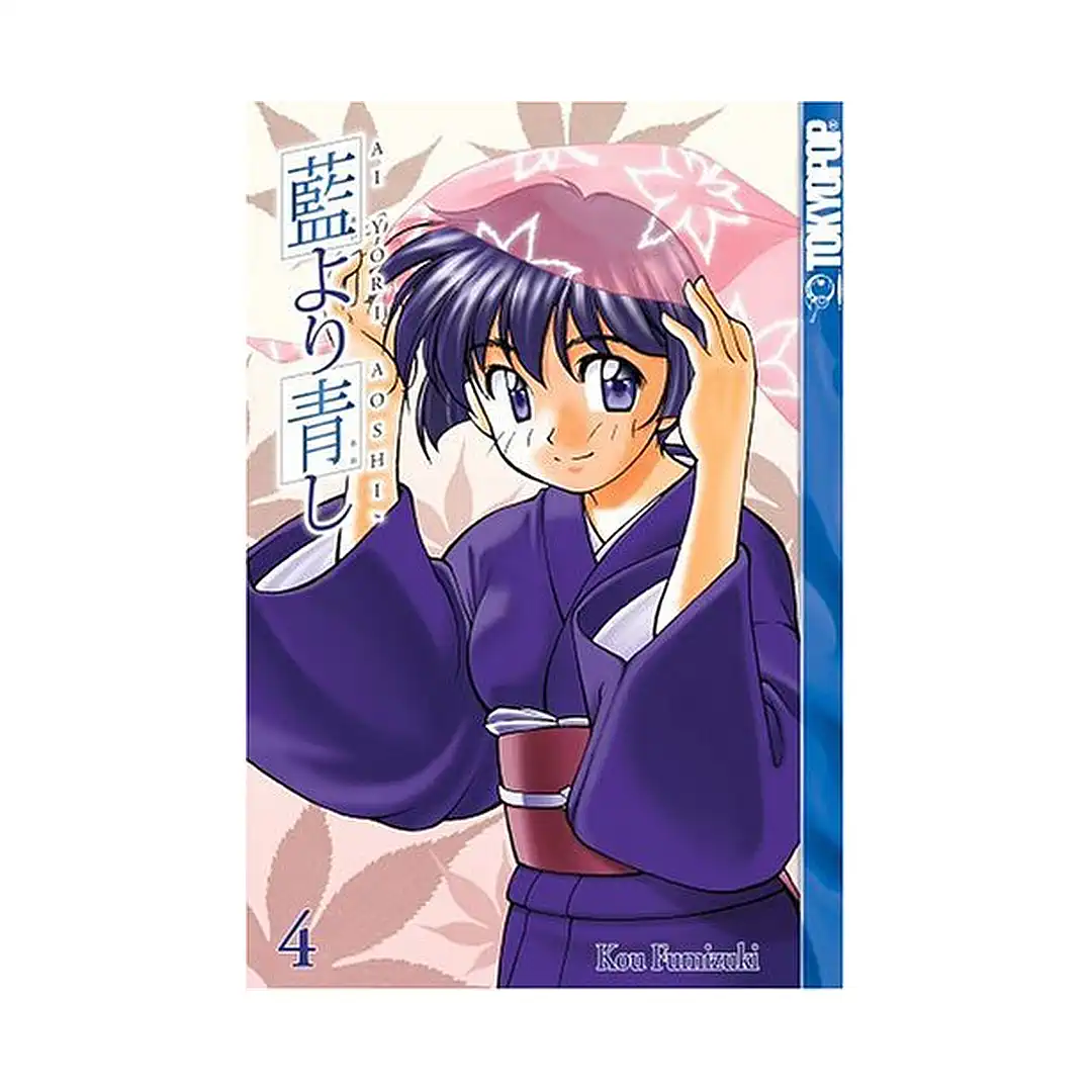 Ai Yori Aoshi (Manga) Volume 04