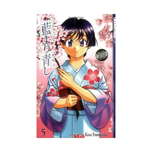 Ai Yori Aoshi (Manga) Volume 05