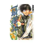 Saiyuki (Manga) Volume 04