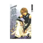 Saiyuki (Manga) Volume 05