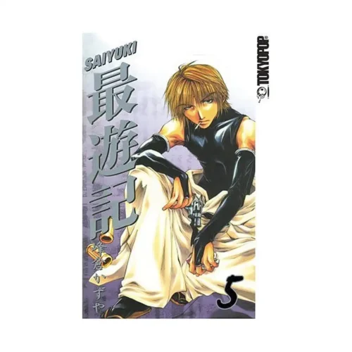Saiyuki (Manga) Volume 05