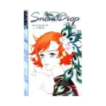 Snow Drop (Manga) Volume 02