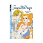 Snow Drop (Manga) Volume 05