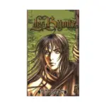 Les Bijoux (Manga) Volume 05