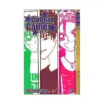 Girl Got Game (Manga) Volume 01