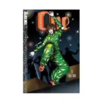 One (Manga) Volume 03