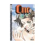 One (Manga) Volume 05