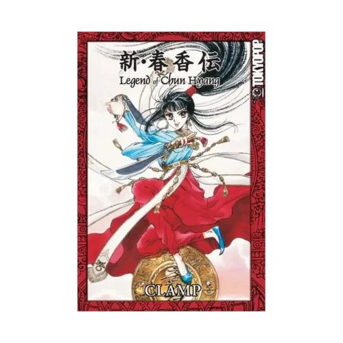 The Legend of Chun Hyang (Manga)