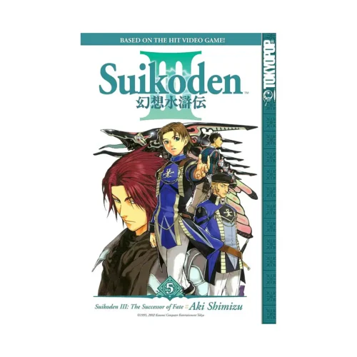 Suikoden III (Manga) Volume 04