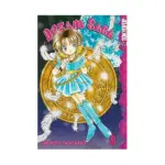 Dream Saga (Manga) Volume 03