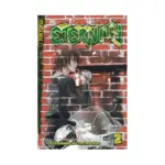 Eternity (Manga) Volume 02