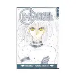 D.N.Angel (Manga) Volume 02