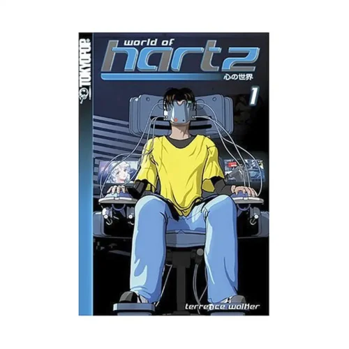 World of Hartz (Manga) Volume 02
