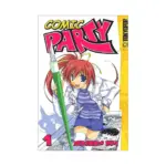 Comic Party (Manga) Volume 01