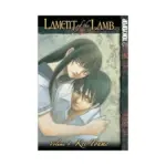 Lament of the Lamb (Manga) Volume 04