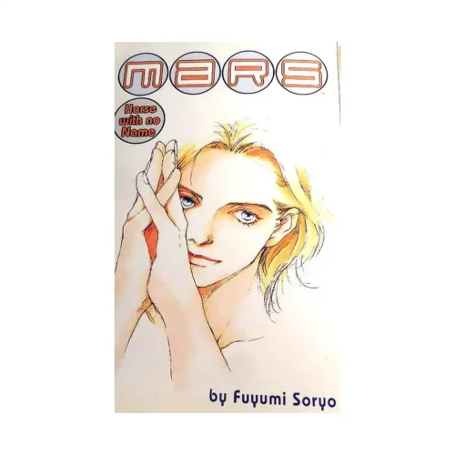 Mars: Horse with No Name (Manga)