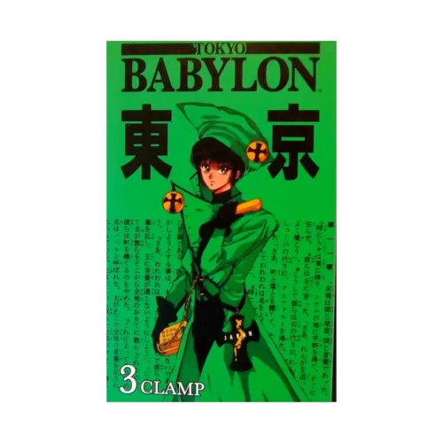 Tokyo Babylon (Manga) Volume 03