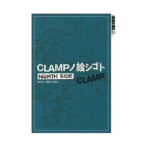 Clamp North Side (Illustration Book)