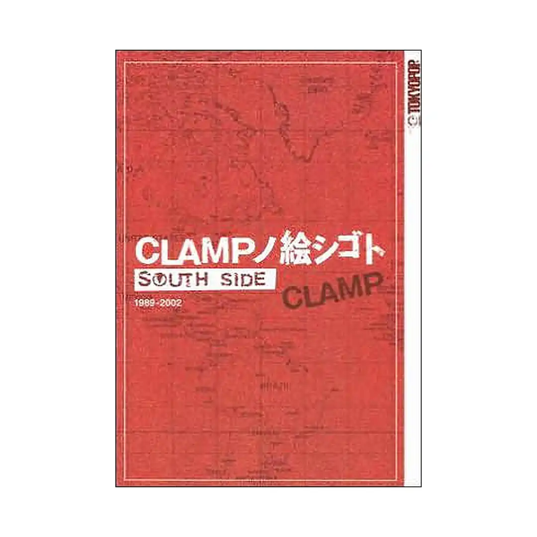 Clamp South Side (Illustration Book)