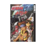 Gundam Seed Astray (Manga) Volume 01