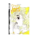 Crazy Love Story (Manga) Volume 04
