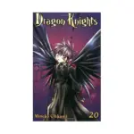 Dragon Knights (Manga) Volume 20