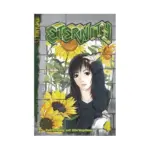 Eternity (Manga) Volume 04