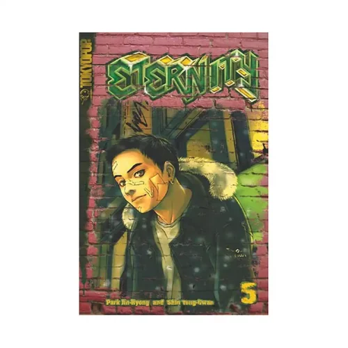 9781591829669 Eternity (Manga) Volume 05
