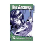 Getbackers (Manga) Volume 12