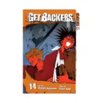 Getbackers (Manga) Volume 14