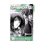 Getbackers (Manga) Volume 16