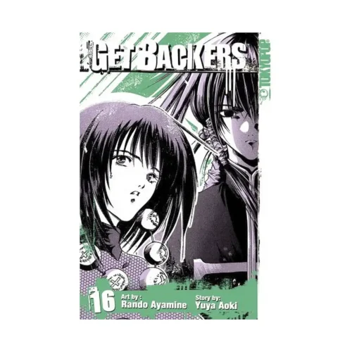 Getbackers (Manga) Volume 16