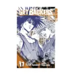 Getbackers (Manga) Volume 17